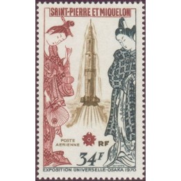 Saint-Pierre et Miquelon - Poste Aérienne 048