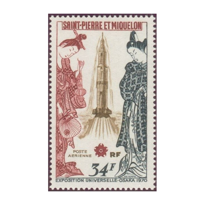 Saint-Pierre et Miquelon - Poste Aérienne 048