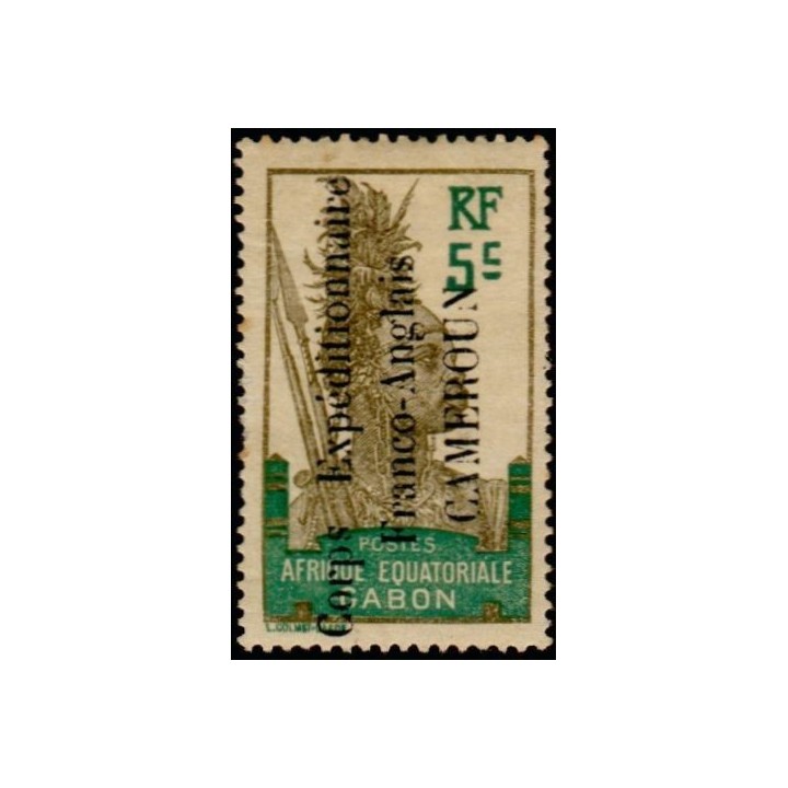 Cameroun - 041