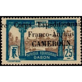 Cameroun - 044