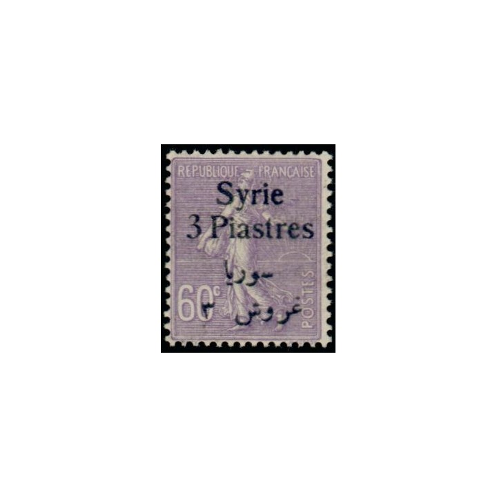 Syrie - 138
