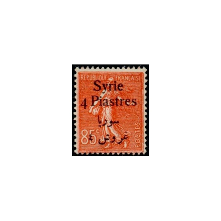 Syrie - 139