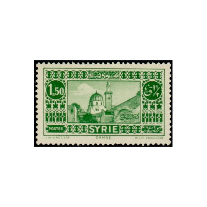 Syrie - 205A