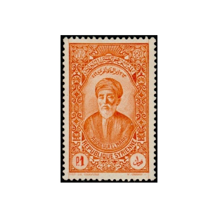 Syrie - 226