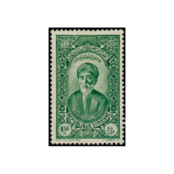 Syrie - 227