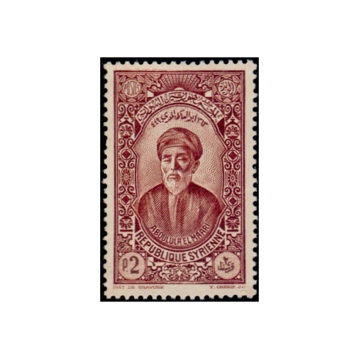 Syrie - 228