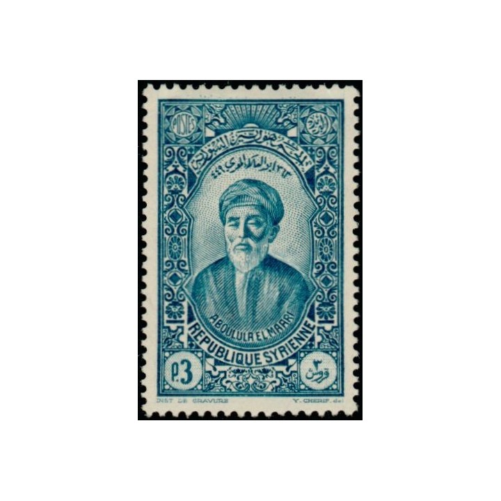 Syrie - 229