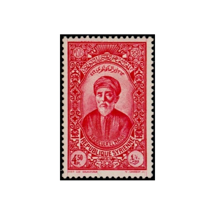 Syrie - 231