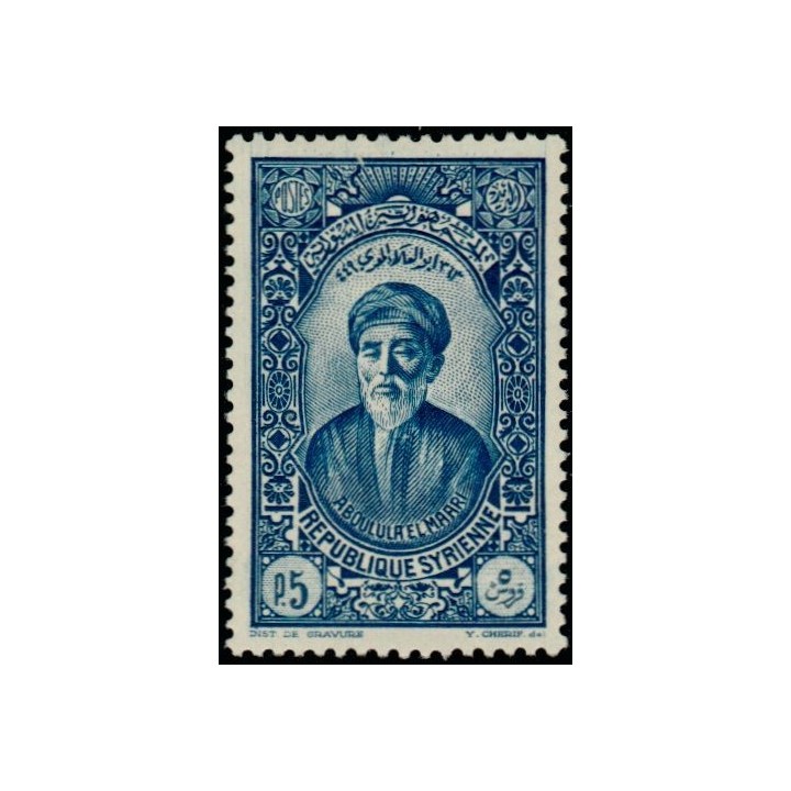 Syrie - 232