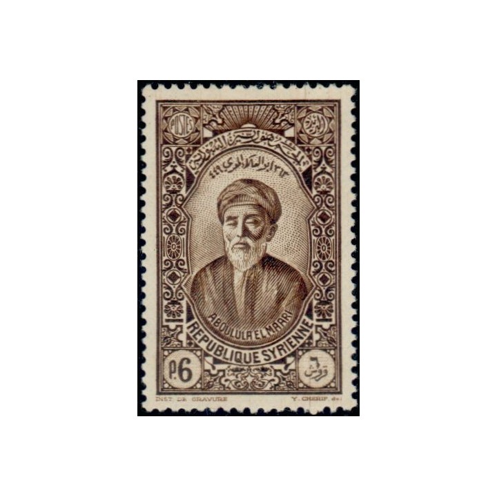 Syrie - 233