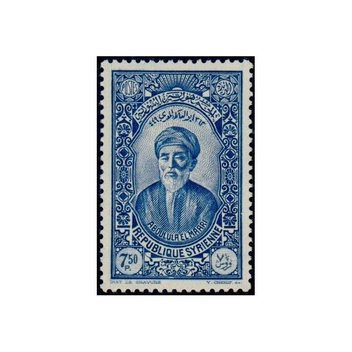 Syrie - 234