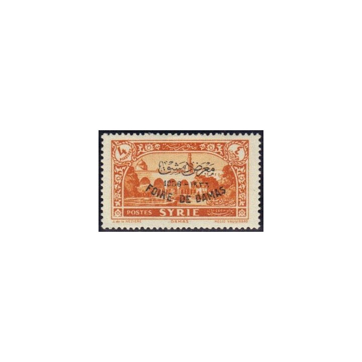Syrie - 239E