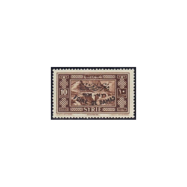 Syrie - 239K
