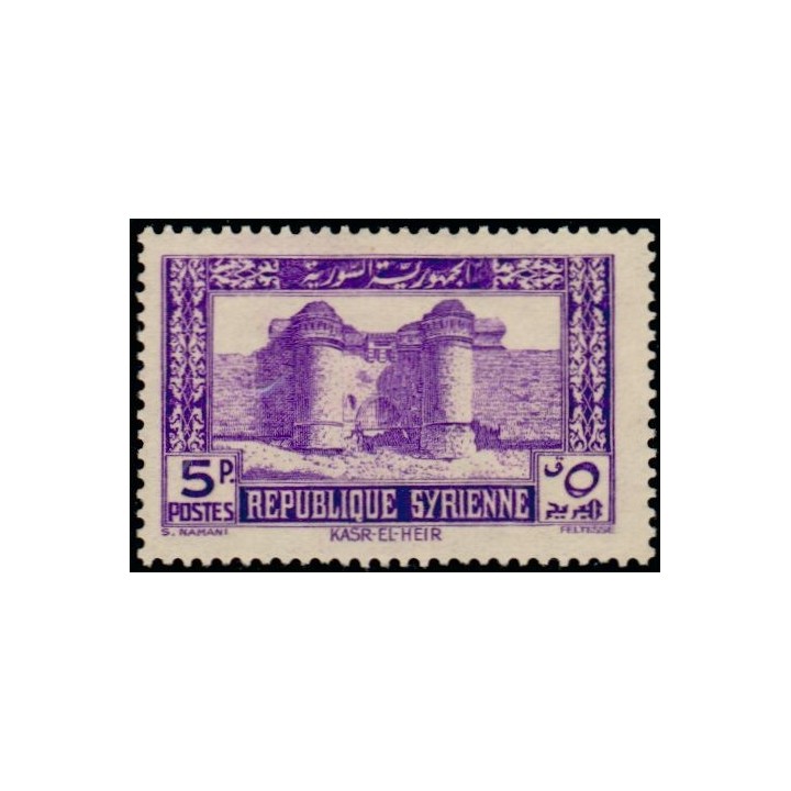 Syrie - 257