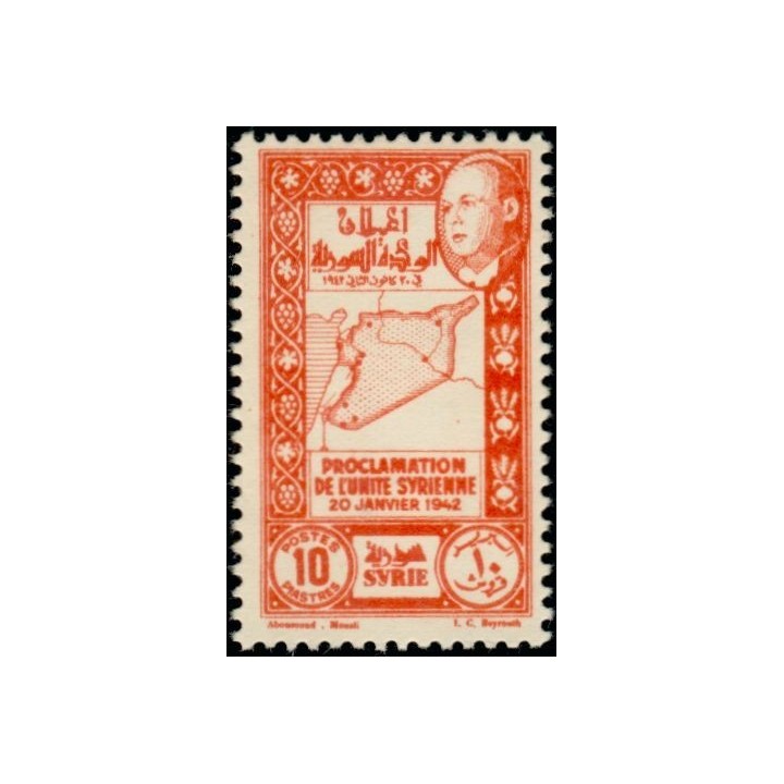 Syrie - 269