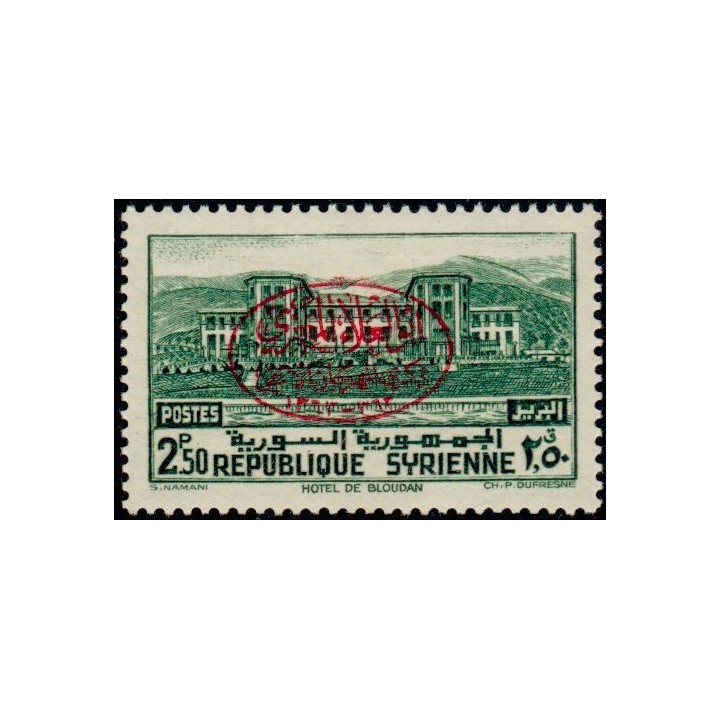 Syrie - 276