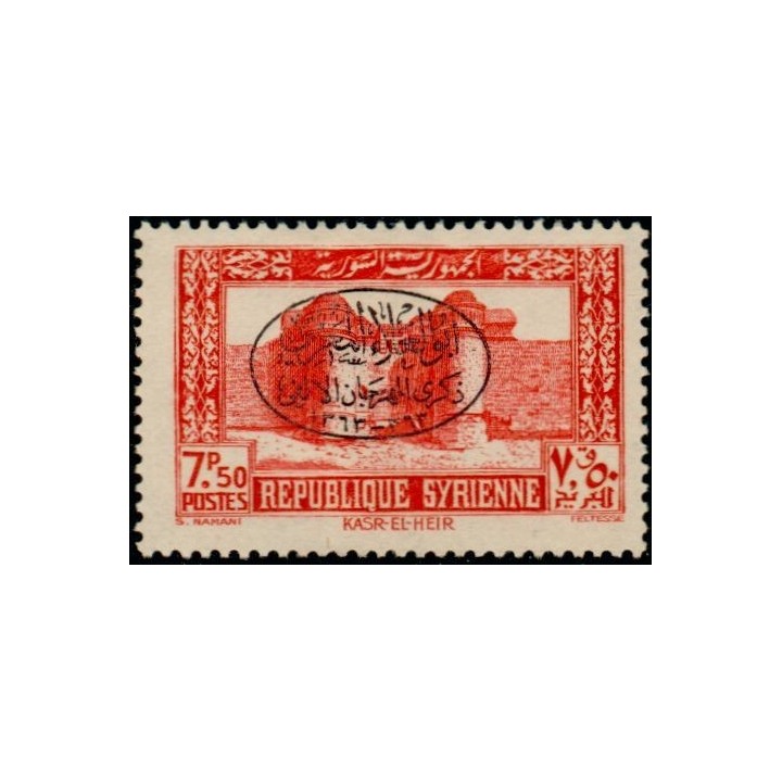 Syrie - 277