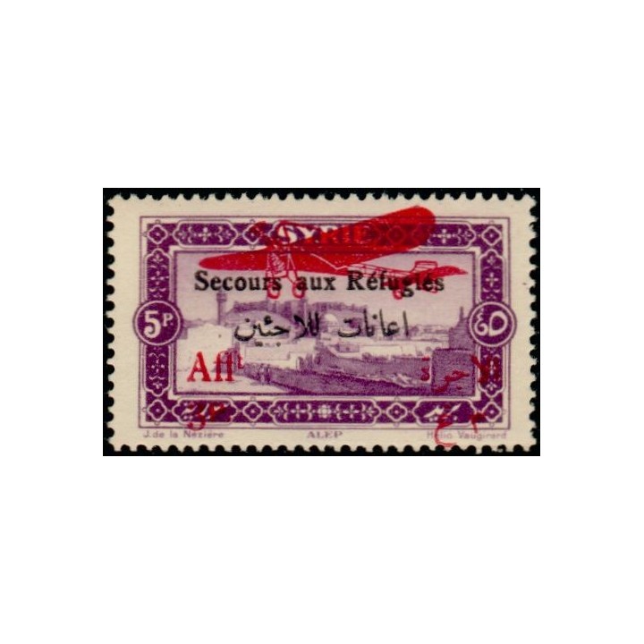 Syrie - Poste Aérienne 036