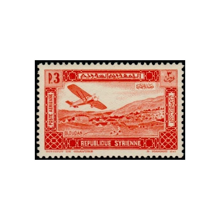Syrie - Poste Aérienne 063