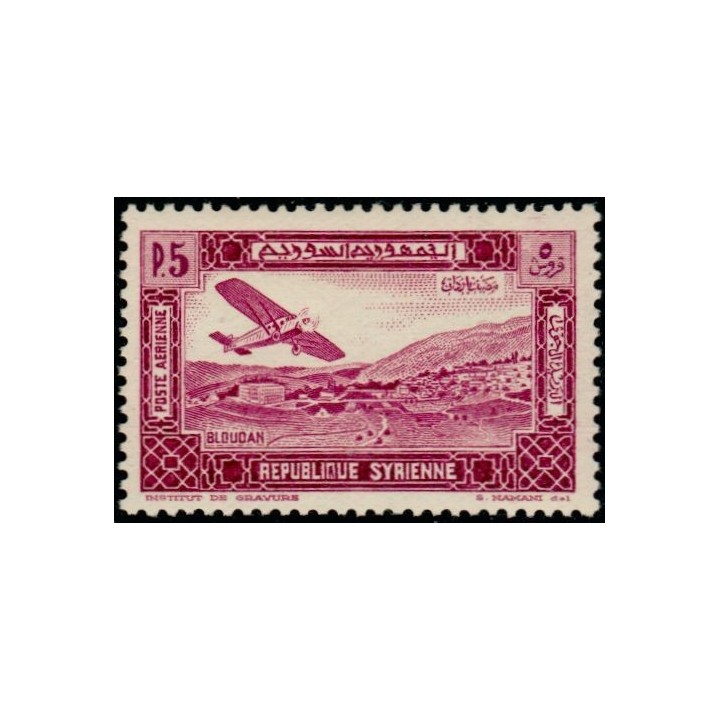 Syrie - Poste Aérienne 064
