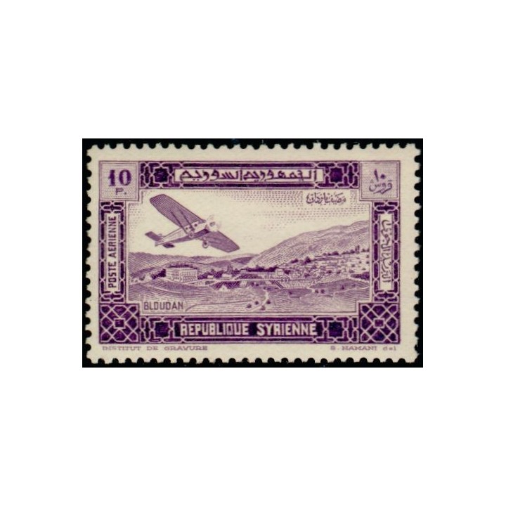 Syrie - Poste Aérienne 065