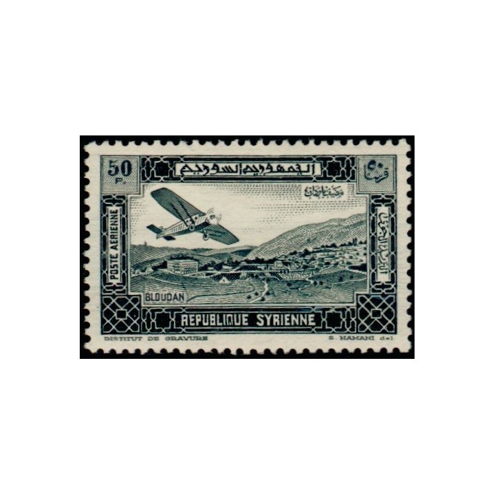 Syrie - Poste Aérienne 068