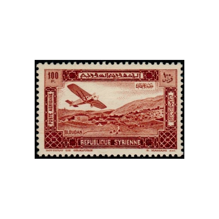 Syrie - Poste Aérienne 069