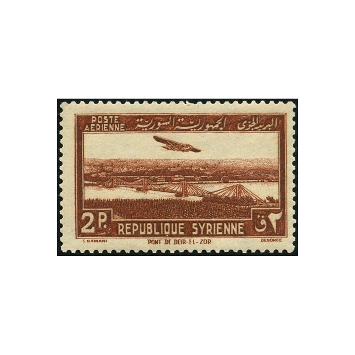 Syrie - Poste Aérienne 090