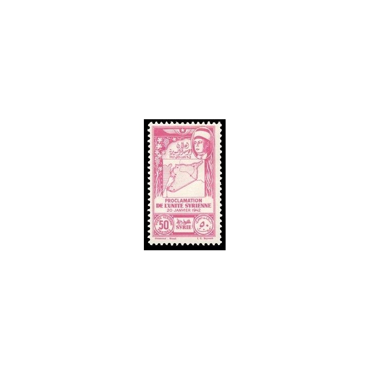 Syrie - Poste Aérienne 100