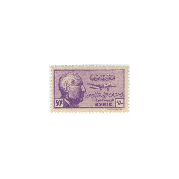 Syrie - Poste Aérienne 119