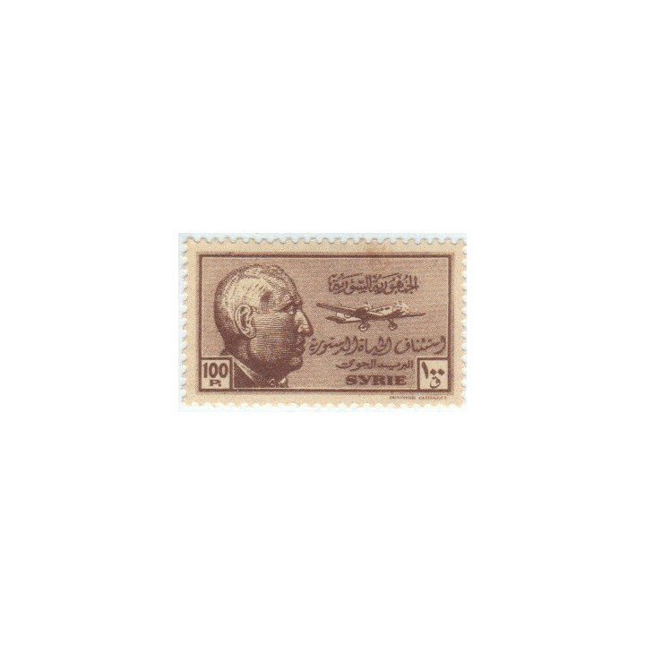 Syrie - Poste Aérienne 120