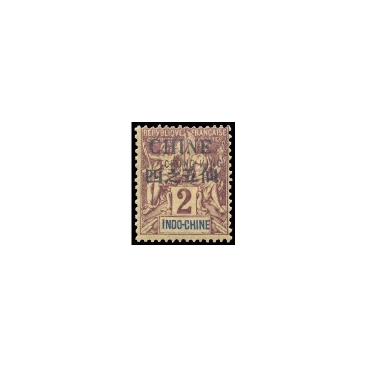 Tchong-King - 19