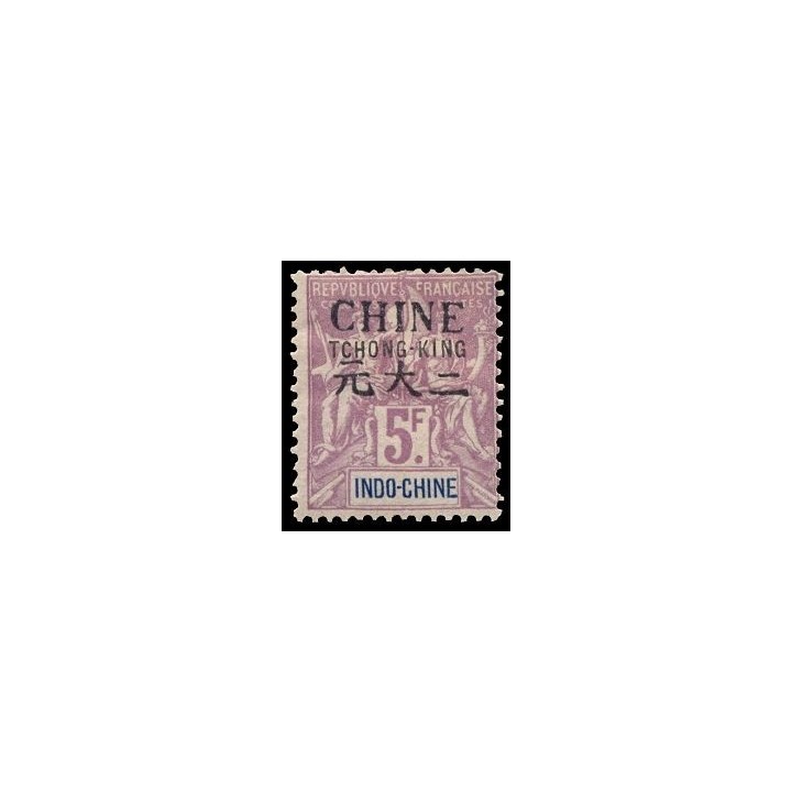 Tchong-King - 31