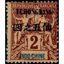 Tchong-King - 33