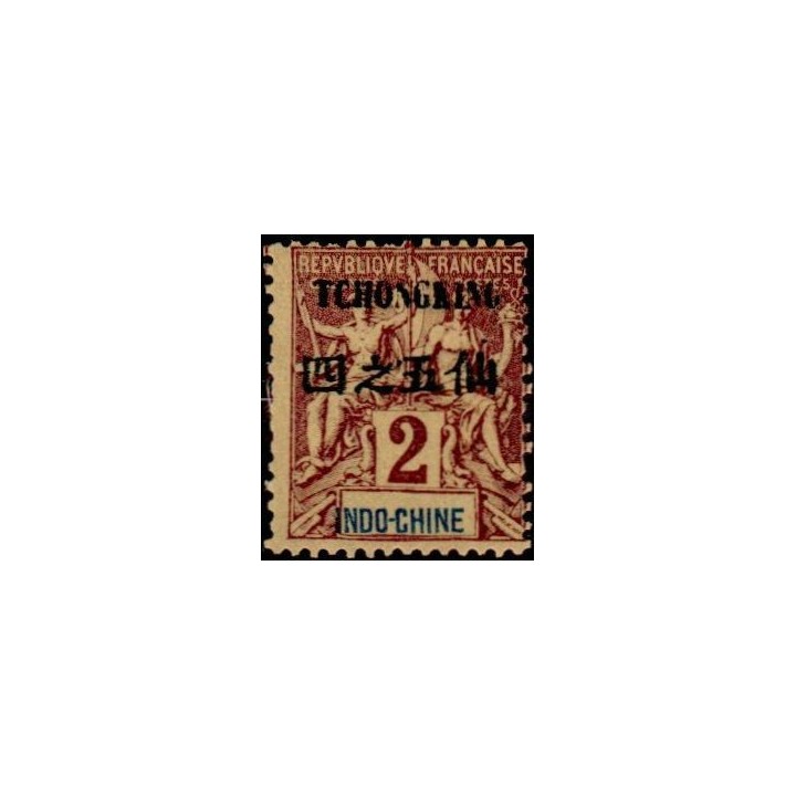 Tchong-King - 33