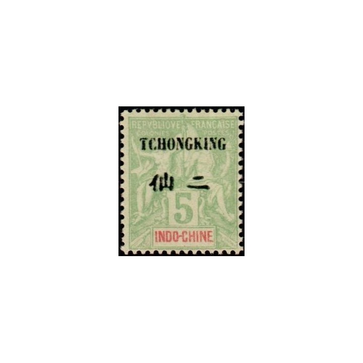 Tchong-King - 35