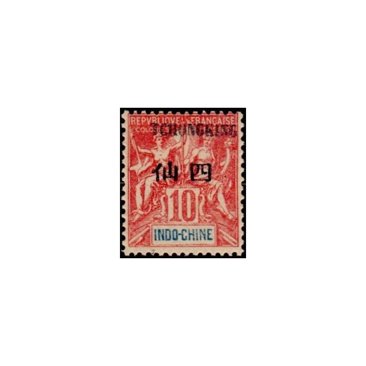 Tchong-King - 36