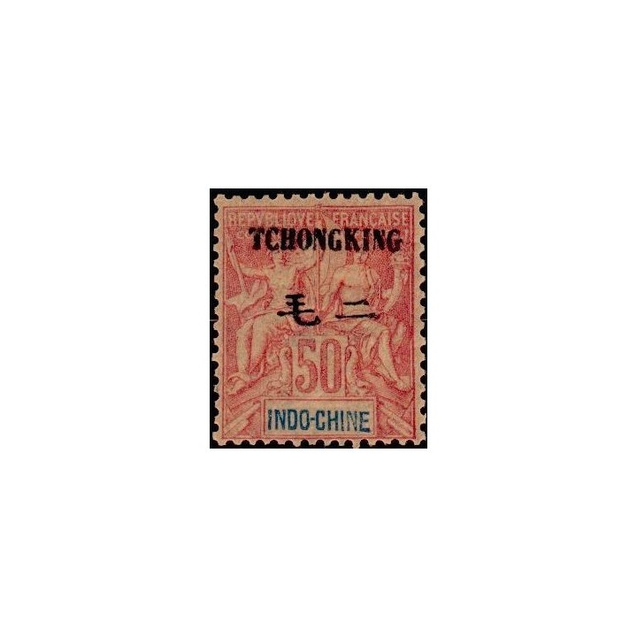 Tchong-King - 43