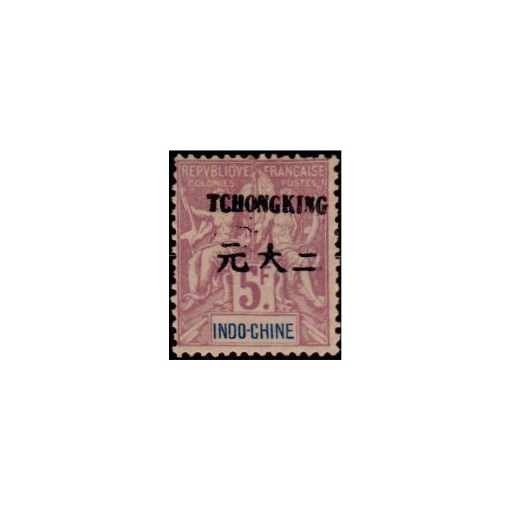 Tchong-King - 47