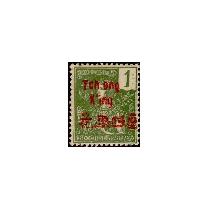 Tchong-King - 48