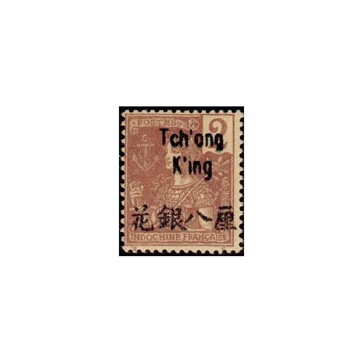 Tchong-King - 49