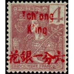 Tchong-King - 50