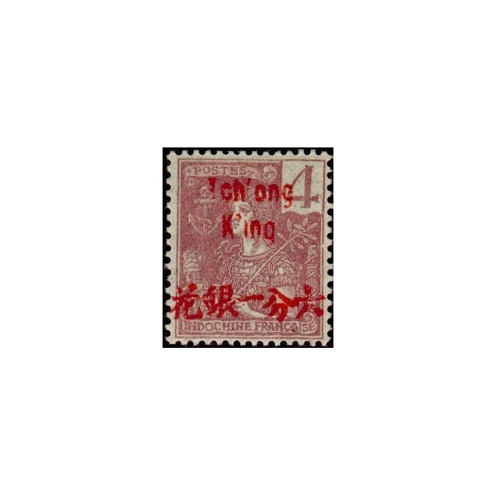 Tchong-King - 50
