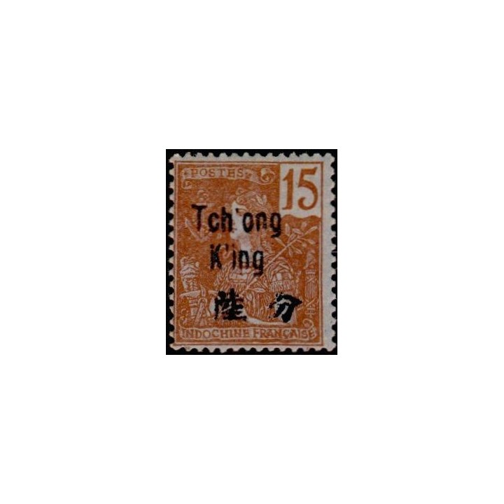Tchong-King - 53