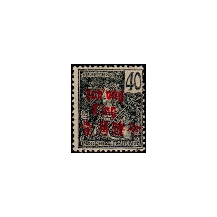 Tchong-King - 58