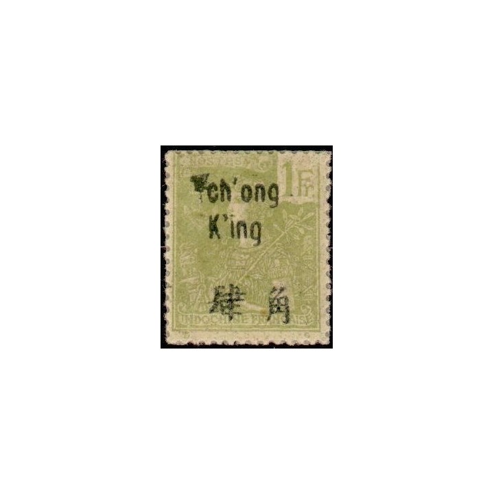 Tchong-King - 61