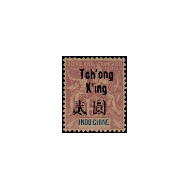 Tchong-King - 63