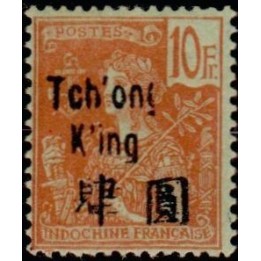 Tchong-King - 64