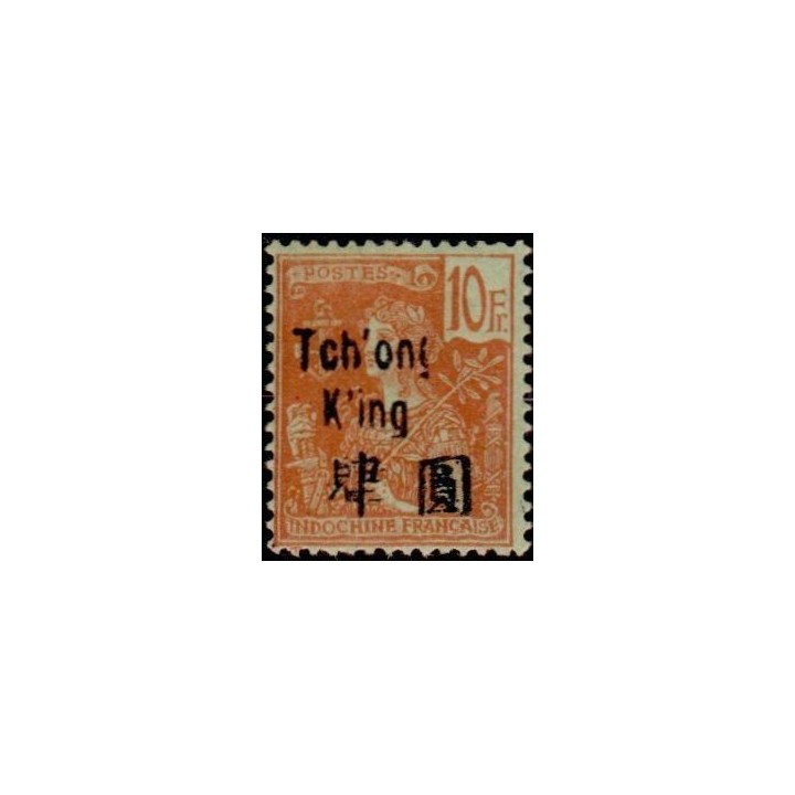 Tchong-King - 64