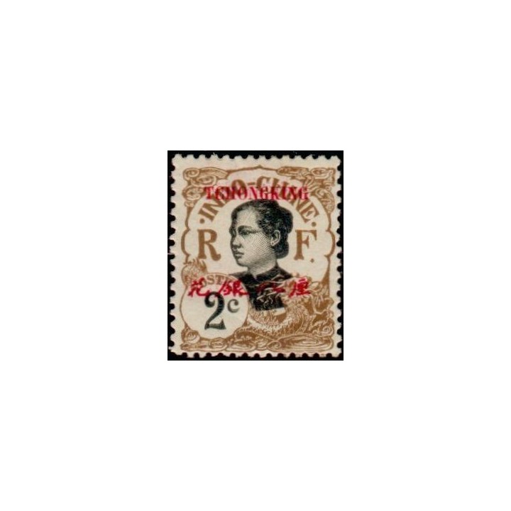Tchong-King - 66